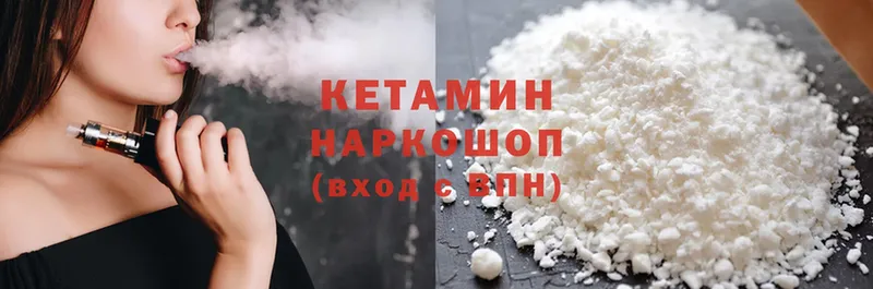 наркота  OMG сайт  КЕТАМИН ketamine  Губаха 