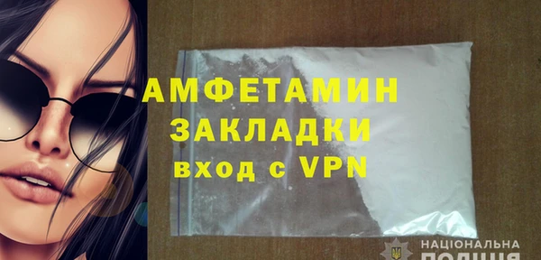 MDMA Premium VHQ Богданович