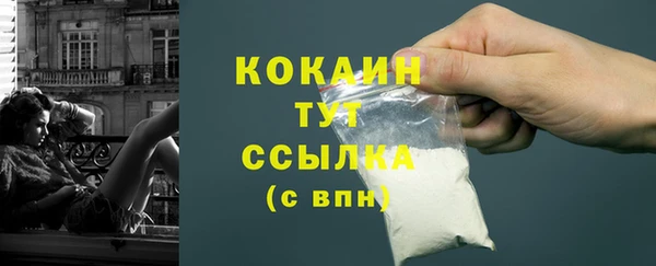 MDMA Premium VHQ Богданович